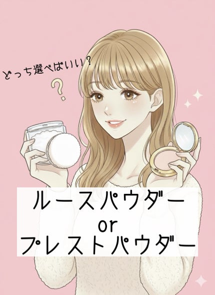 フェイスパウダー/DECORTÉ/ルースパウダーを使ったクチコミ(1枚目)