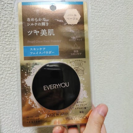 きょう96フォロバ on LIPS 「株式会社ドウシシャエブリユー フェイスパウダー 《パールベージ..」(4枚目)