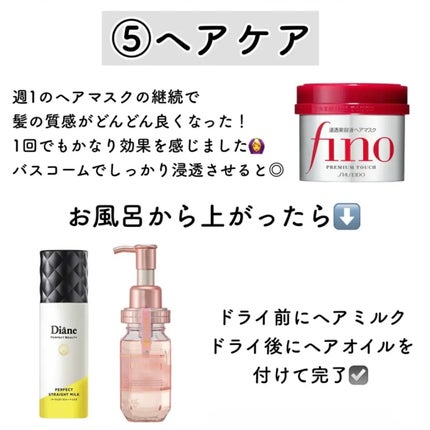 エッセンスインヘアミルク/オルビス/ヘアミルクを使ったクチコミ(6枚目)