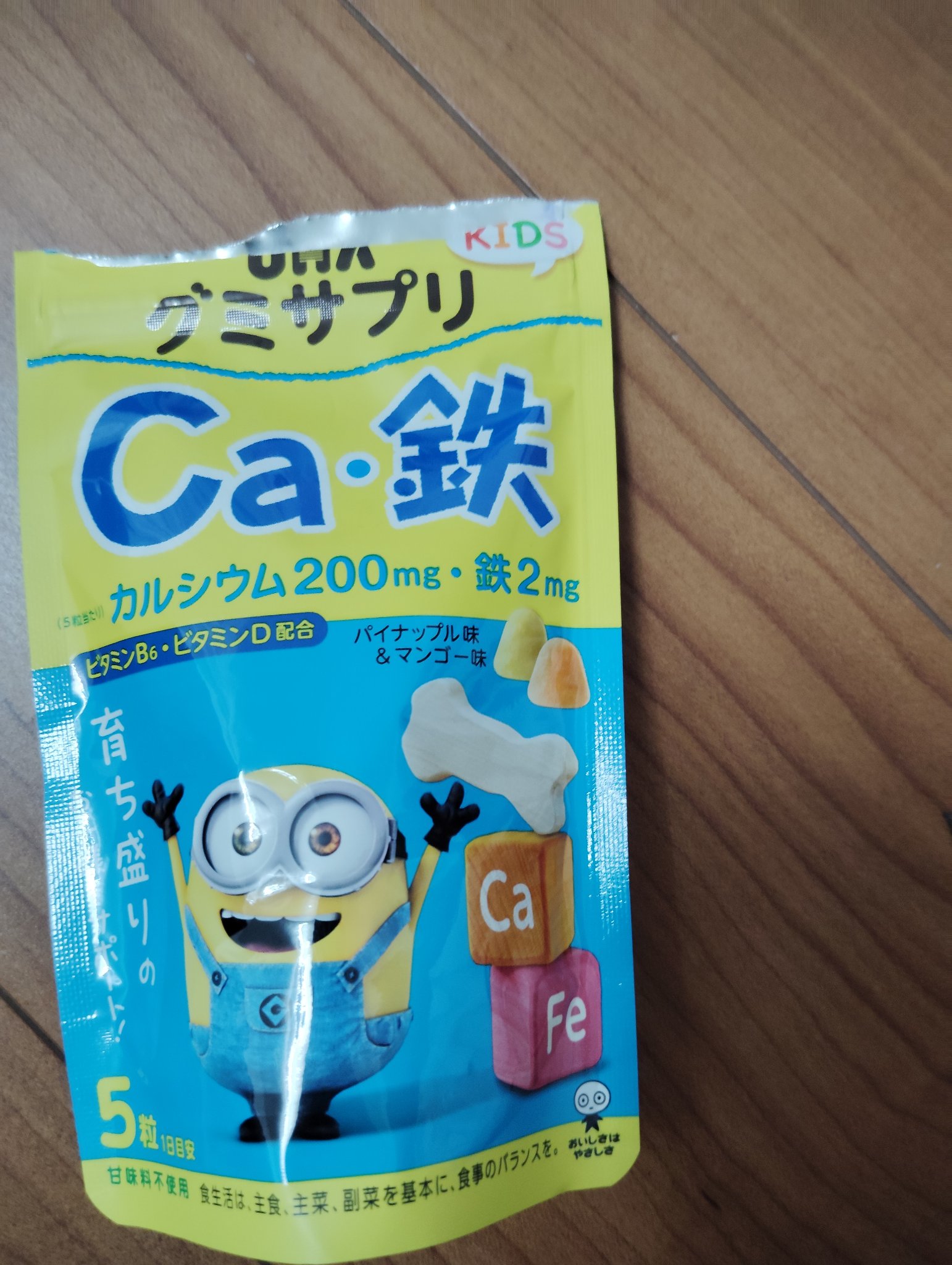 UHA味覚糖 UHAグミサプリKIDS Ca・鉄

カルシウム200mg
鉄2mg
ビタミンB6.ビタミンD配合
パイナップル味＆マンゴー味
１日目安5粒
骨の構成成分であるカルシウム2加え鉄とビタミンB6.
ビタミンDを配合しました。
成