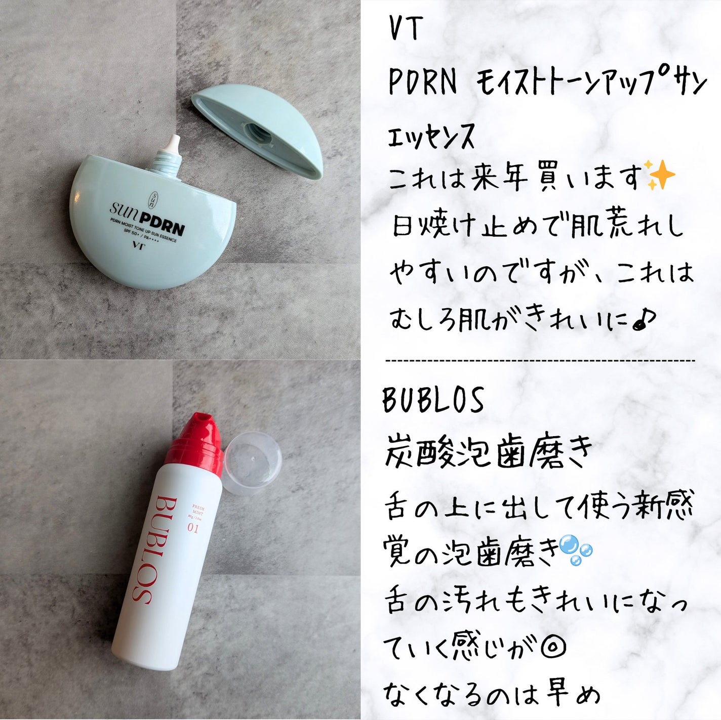 ポストアルファクーリングパッド/Cell Fusion C(セルフュージョンシー)/トナーパッドを使ったクチコミ(4枚目)