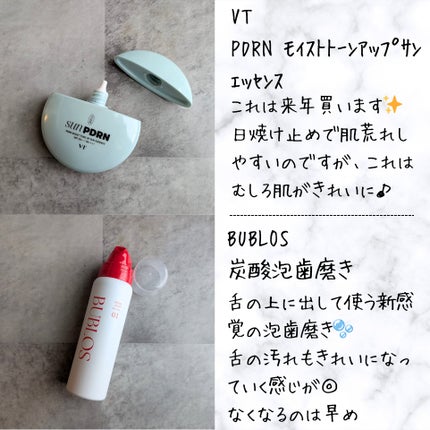 ポストアルファクーリングパッド/Cell Fusion C(セルフュージョンシー)/トナーパッドを使ったクチコミ(4枚目)