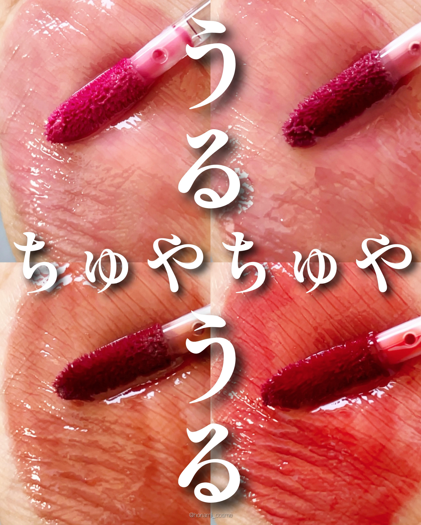 デュー ドロップ ティント/Coralhaze/リップティントを使ったクチコミ（3枚目）