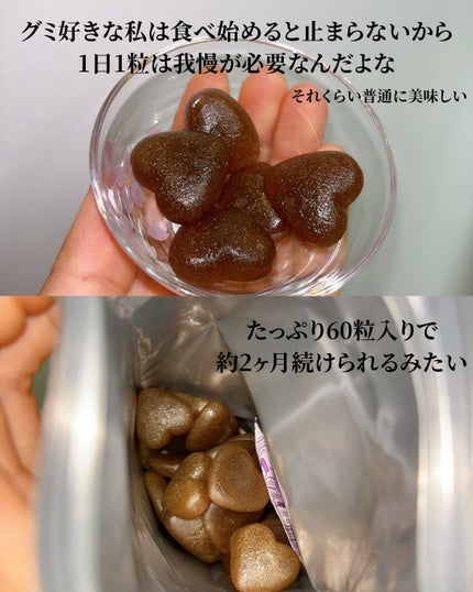 Feplus/鎌倉ライフ/美容サプリメントを使ったクチコミ(6枚目)