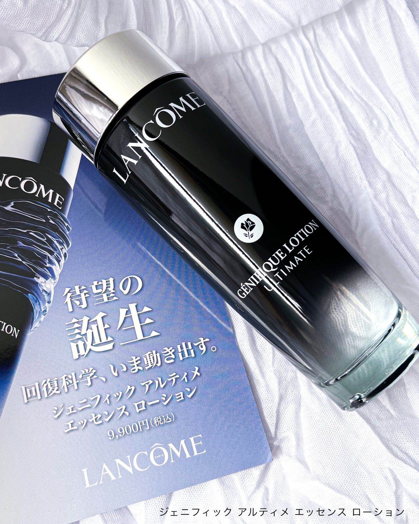 ジェニフィック アルティメ エッセンス ローション/LANCOME/化粧水を使ったクチコミ(7枚目)