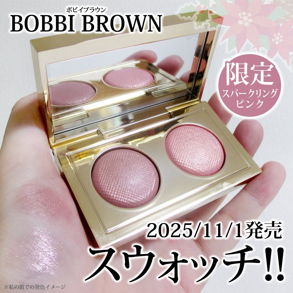 ロングウェア クリーム シャドウ スティック/BOBBI BROWN/スティックアイシャドウを使ったクチコミ(1枚目)