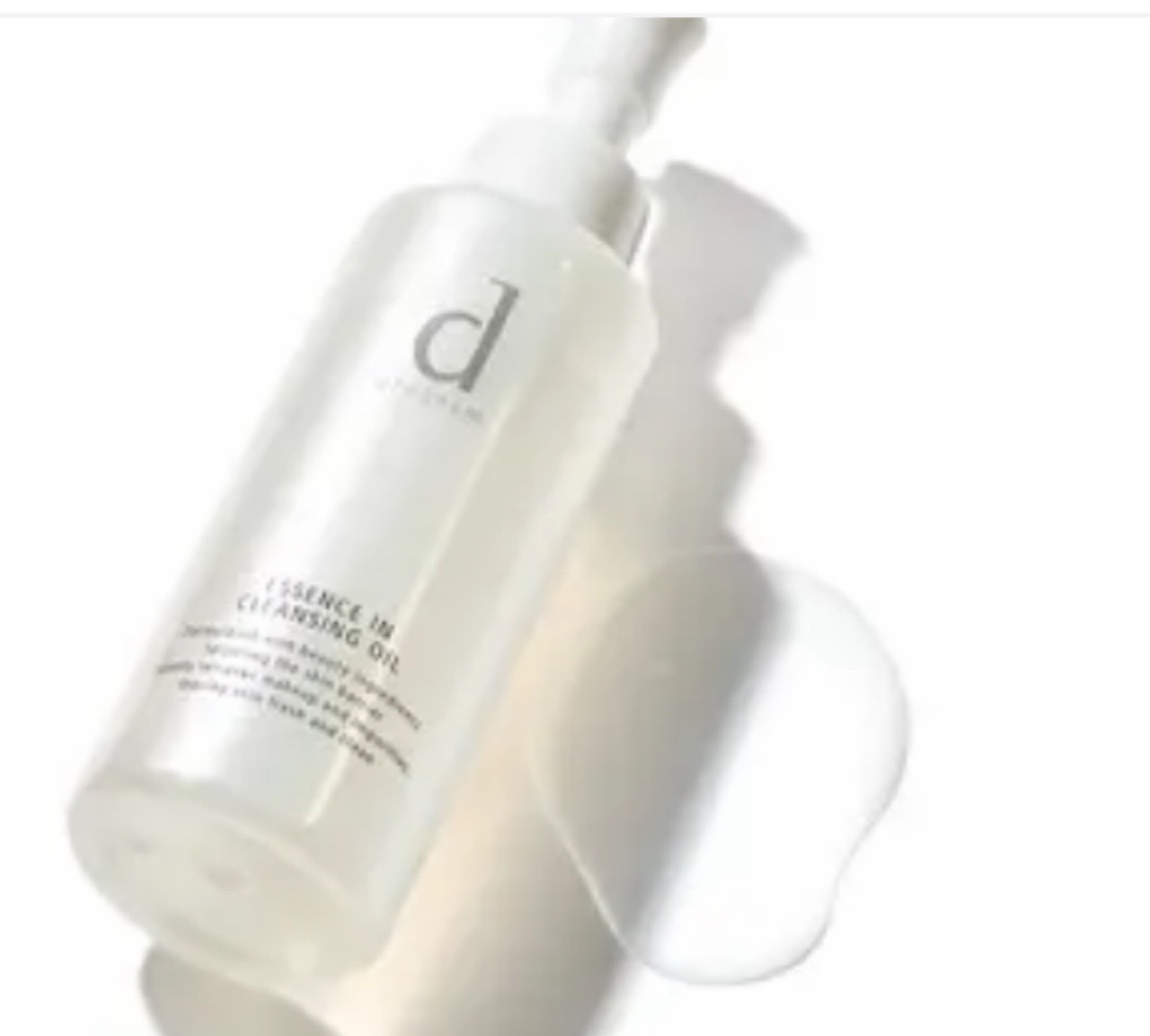 エッセンスイン クレンジングオイル 120ml/d プログラム/オイルクレンジングを使ったクチコミ（1枚目）