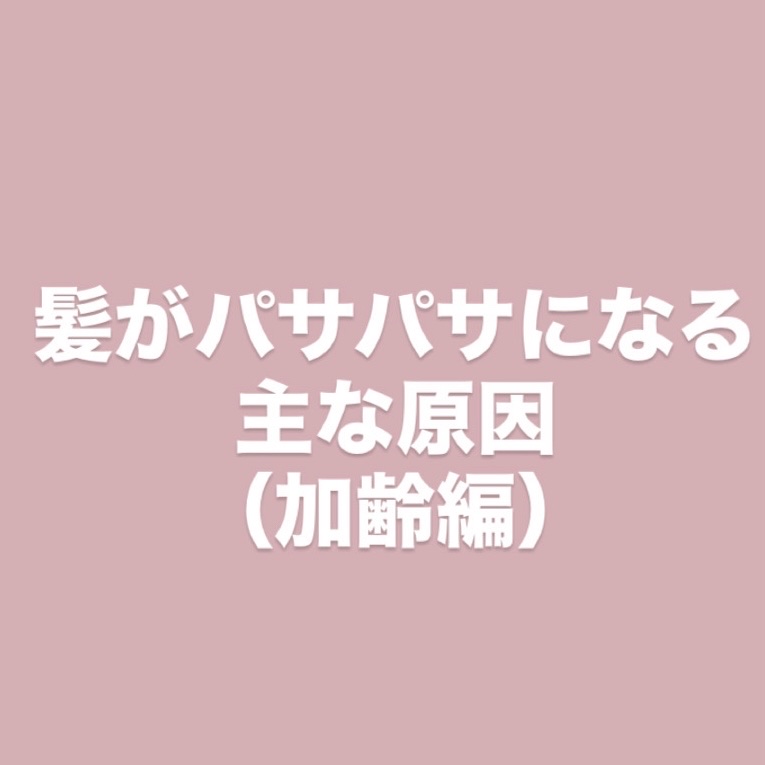 CCオイル/エッセンシャル/ヘアオイルを使ったクチコミ（1枚目）