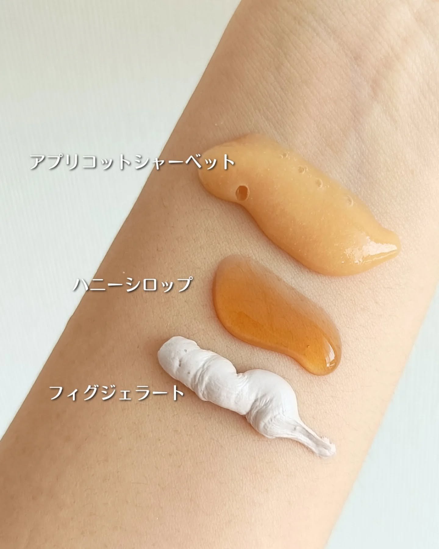 フィグジェラートパッククレンザー/I'm from/洗顔フォームを使ったクチコミ（2枚目）