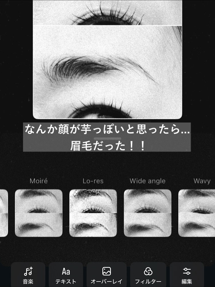 脱色クリーム 敏感肌用/エピラット/ムダ毛ケアを使ったクチコミ（1枚目）