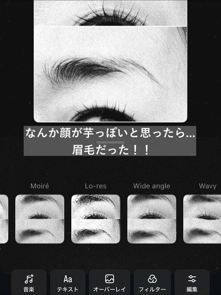 脱色クリーム 敏感肌用/エピラット/ムダ毛ケアを使ったクチコミ(1枚目)