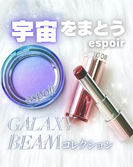 ストロービングハイライター/espoir/パウダーハイライトを使ったクチコミ(1枚目)
