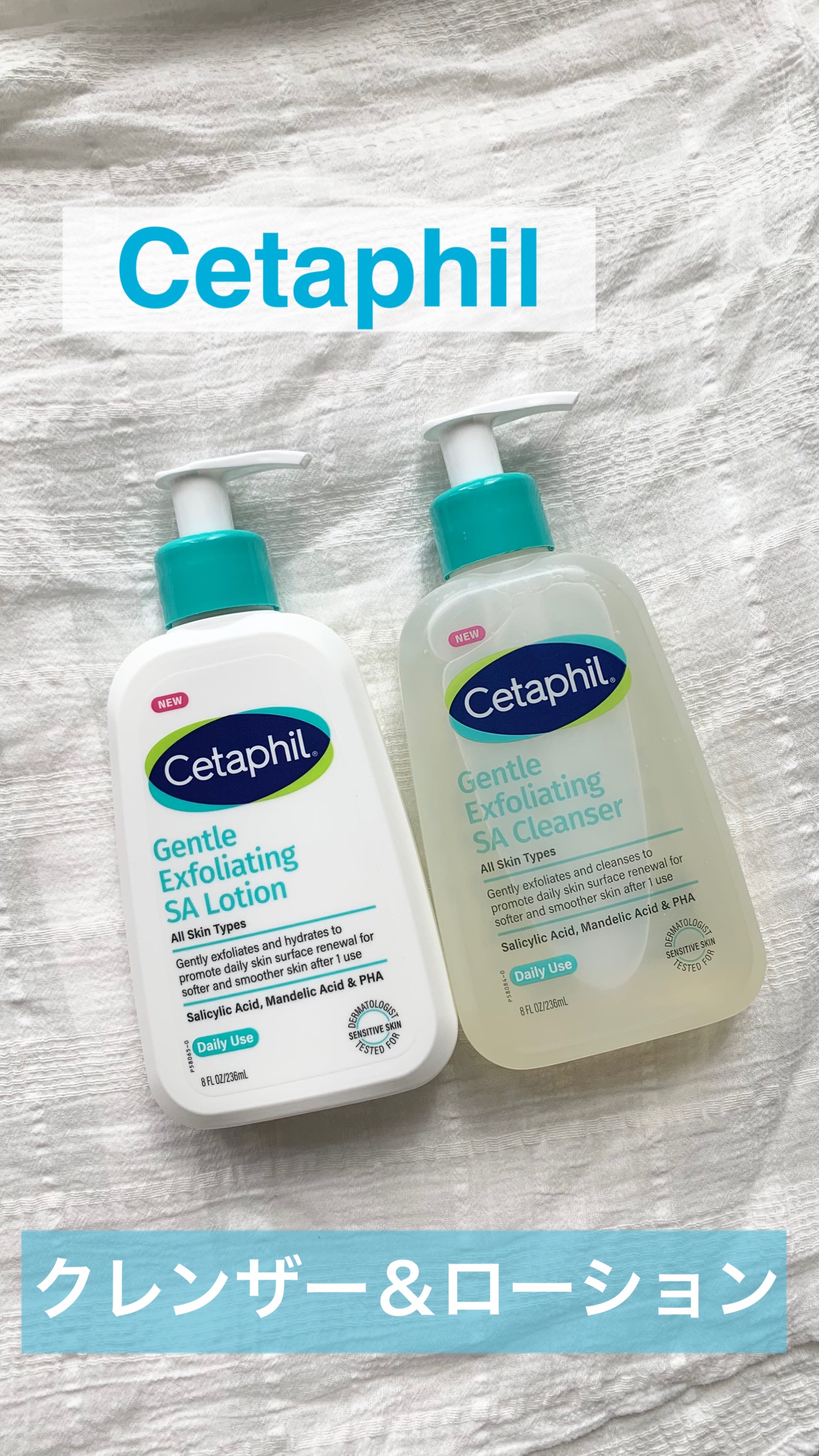 セタフィル　ジェントルSAローション/セタフィル/ピーリングを使ったクチコミ（1枚目）