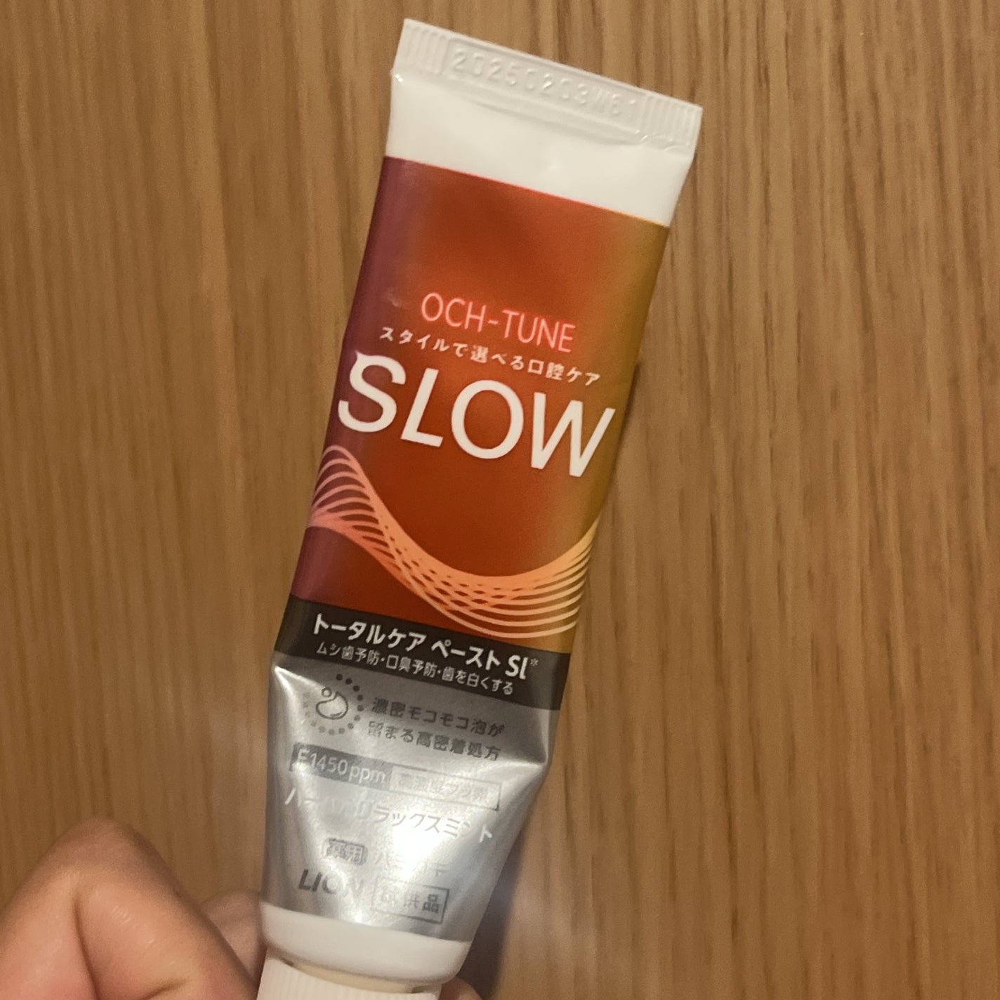 OCH-TUNE SLOW ハーバルリラックスミント/ライオン/歯磨き粉を使ったクチコミ(3枚目)