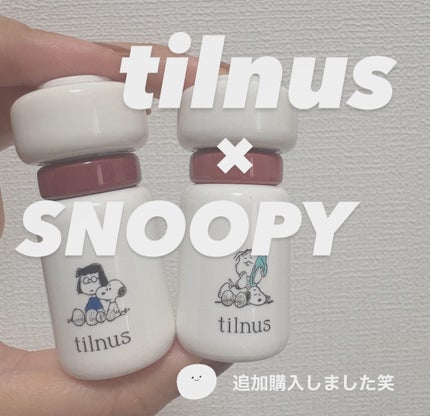 ティルナス サンリットパール ティント/tilnus/リップティントを使ったクチコミ(1枚目)