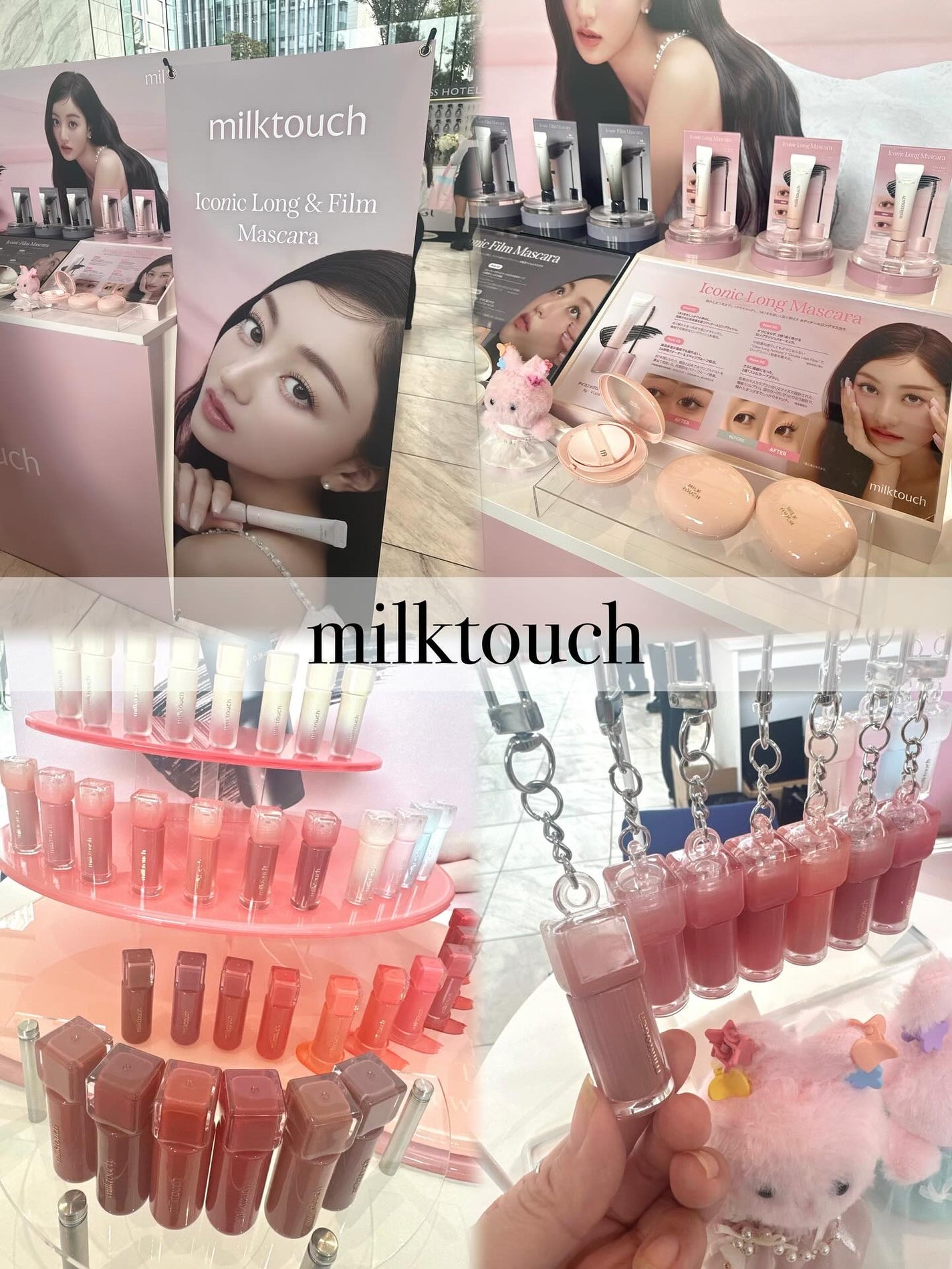 ぬるま湯 on LIPS 「@anywe.magazine様にご招待していただき、Cosm..」(3枚目)