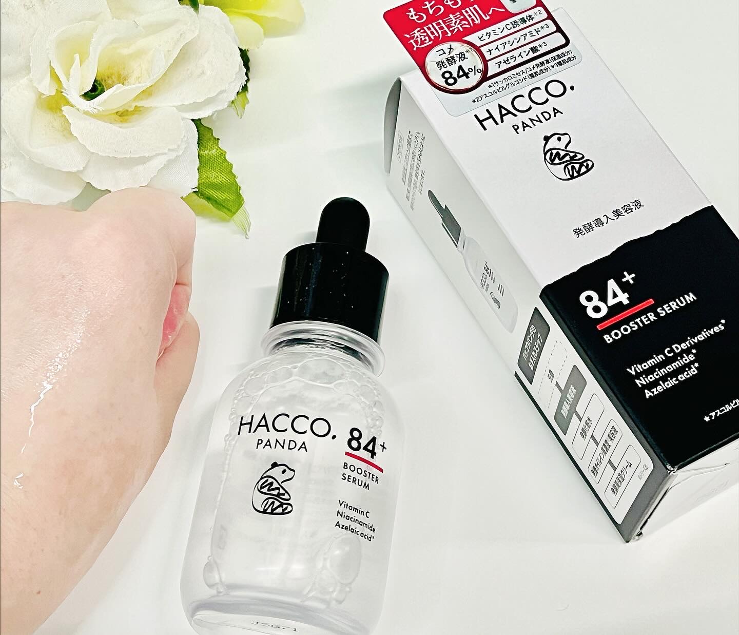 ハッコウパンダ 発酵導入美容液/HACCO.PANDA/ブースター・導入液を使ったクチコミ（3枚目）