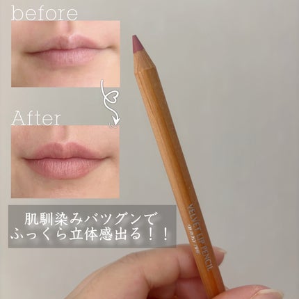 ベルベットリップライナー/CLIO/リップライナーを使ったクチコミ(2枚目)