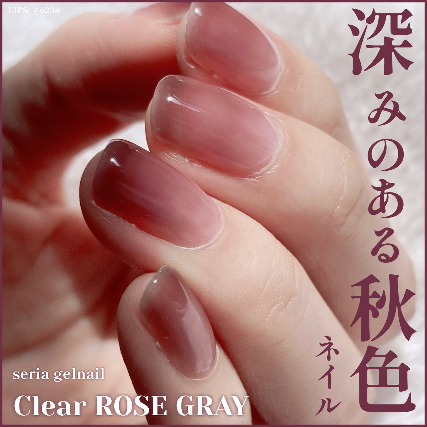 ジェルネイル(ライト対応)/セリア/ジェルネイルを使ったクチコミ(1枚目)