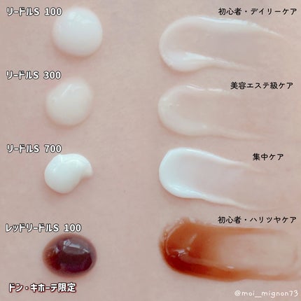 リードルショット100/VT/美容液を使ったクチコミ(3枚目)