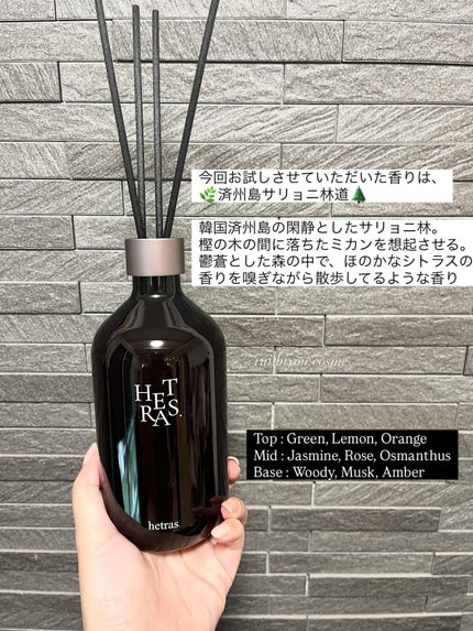 へトラス大容量ディフューザー/hetras/その他を使ったクチコミ(3枚目)