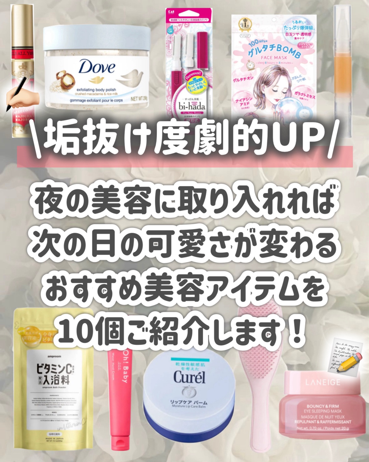 リップケア バーム/キュレル/リップバームを使ったクチコミ（2枚目）