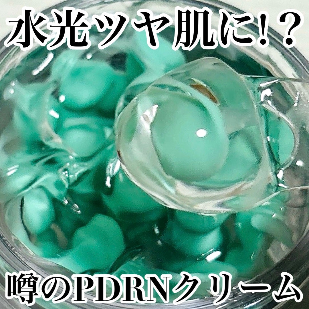PDRN カプセルクリーム 100/VT/フェイスクリームを使ったクチコミ(1枚目)