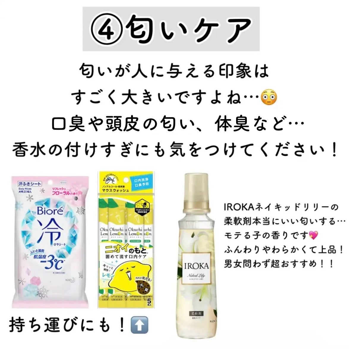 エッセンスインヘアミルク/オルビス/ヘアミルクを使ったクチコミ(5枚目)