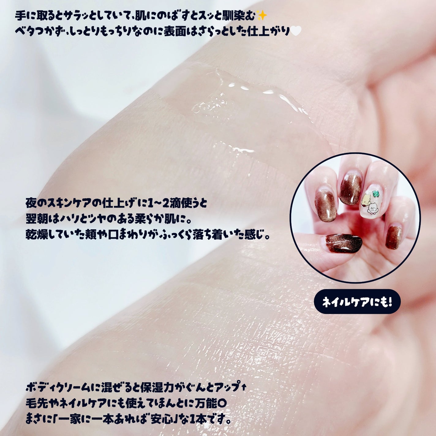 スクワランピュアオイル/Billowy/フェイスオイルを使ったクチコミ(3枚目)