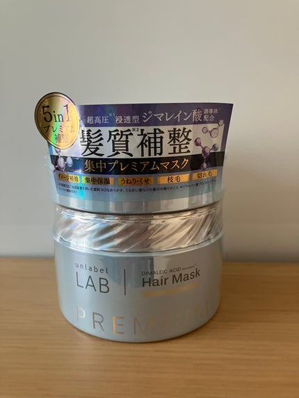 アンレーベル DA Pヘアマスク/unlabel/ヘアマスク・ヘアパックを使ったクチコミ(1枚目)