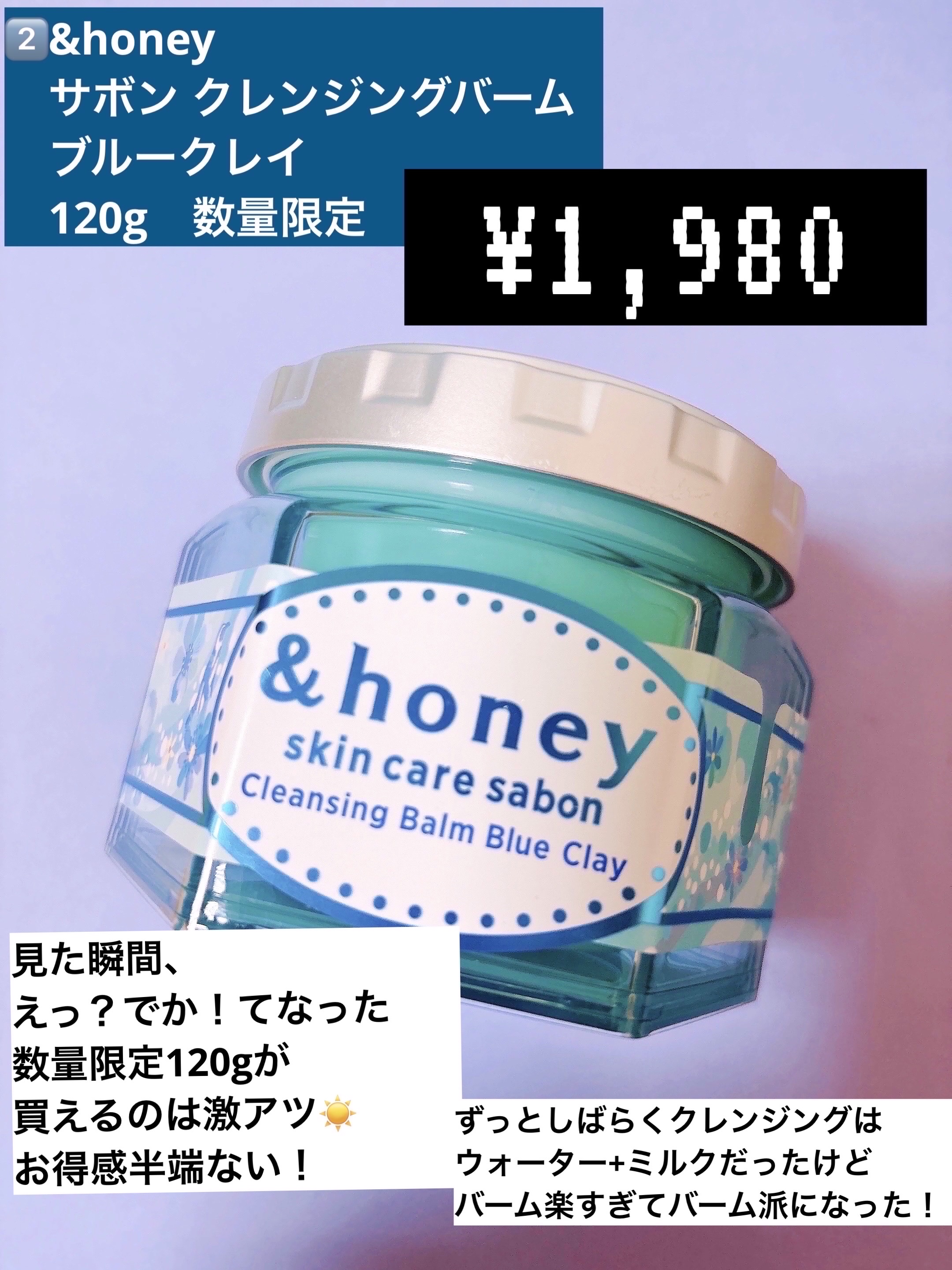 ニベア ルーセントビューティ バイタルエンリッチ ふっくら豊潤美容液ボディミルク カモミール&ローズの香り/ニベア/ボディミルクを使ったクチコミ（3枚目）