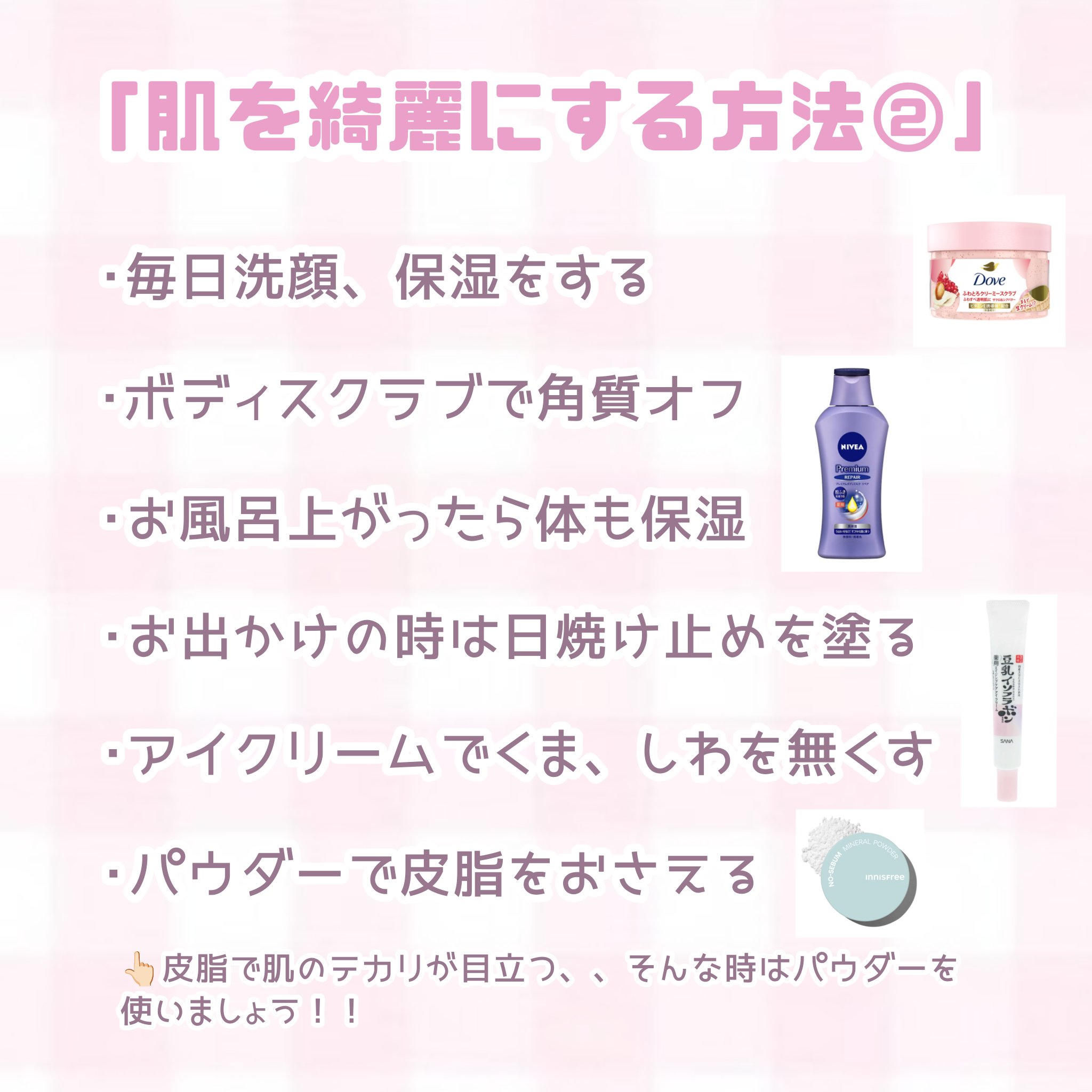 まとめ髪スティック スーパーホールド/マトメージュ/ヘアワックス・クリームを使ったクチコミ（3枚目）