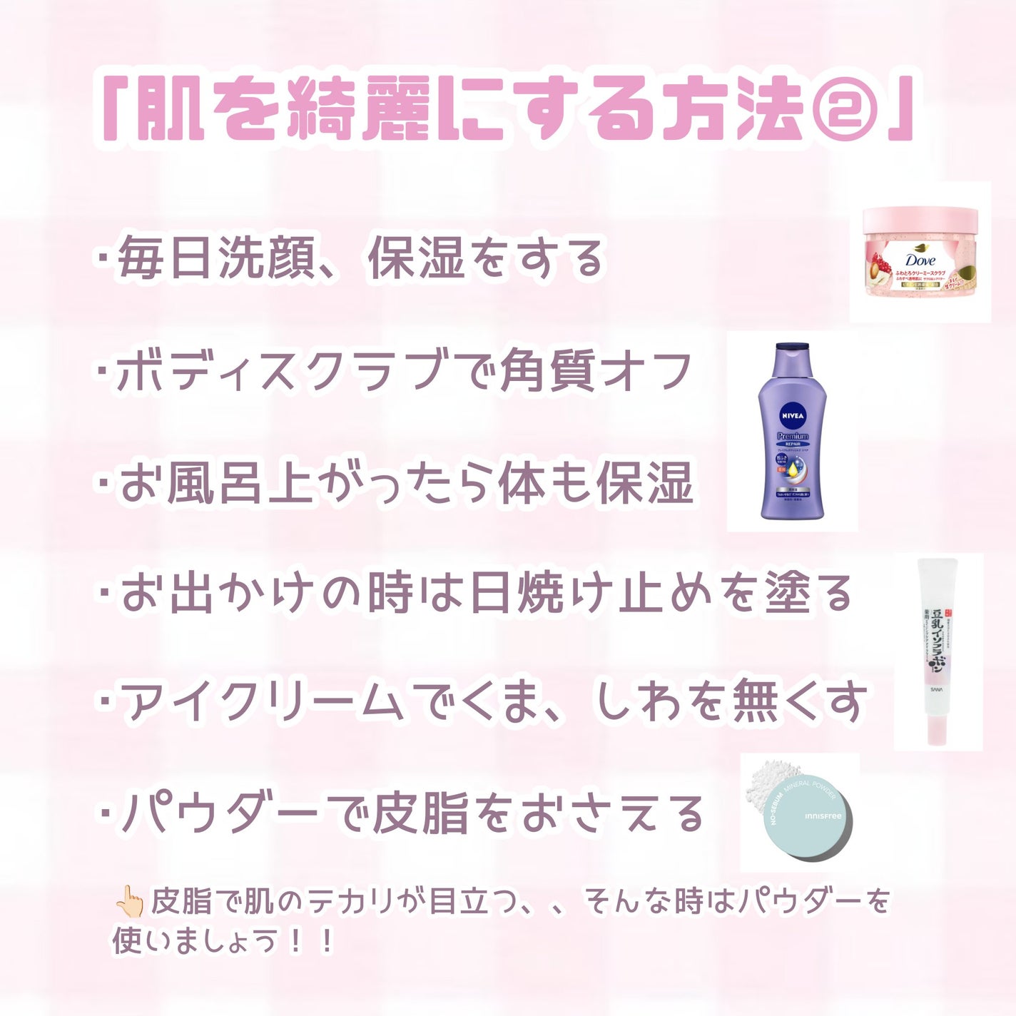 まとめ髪スティック スーパーホールド/マトメージュ/ヘアワックス・クリームを使ったクチコミ(3枚目)