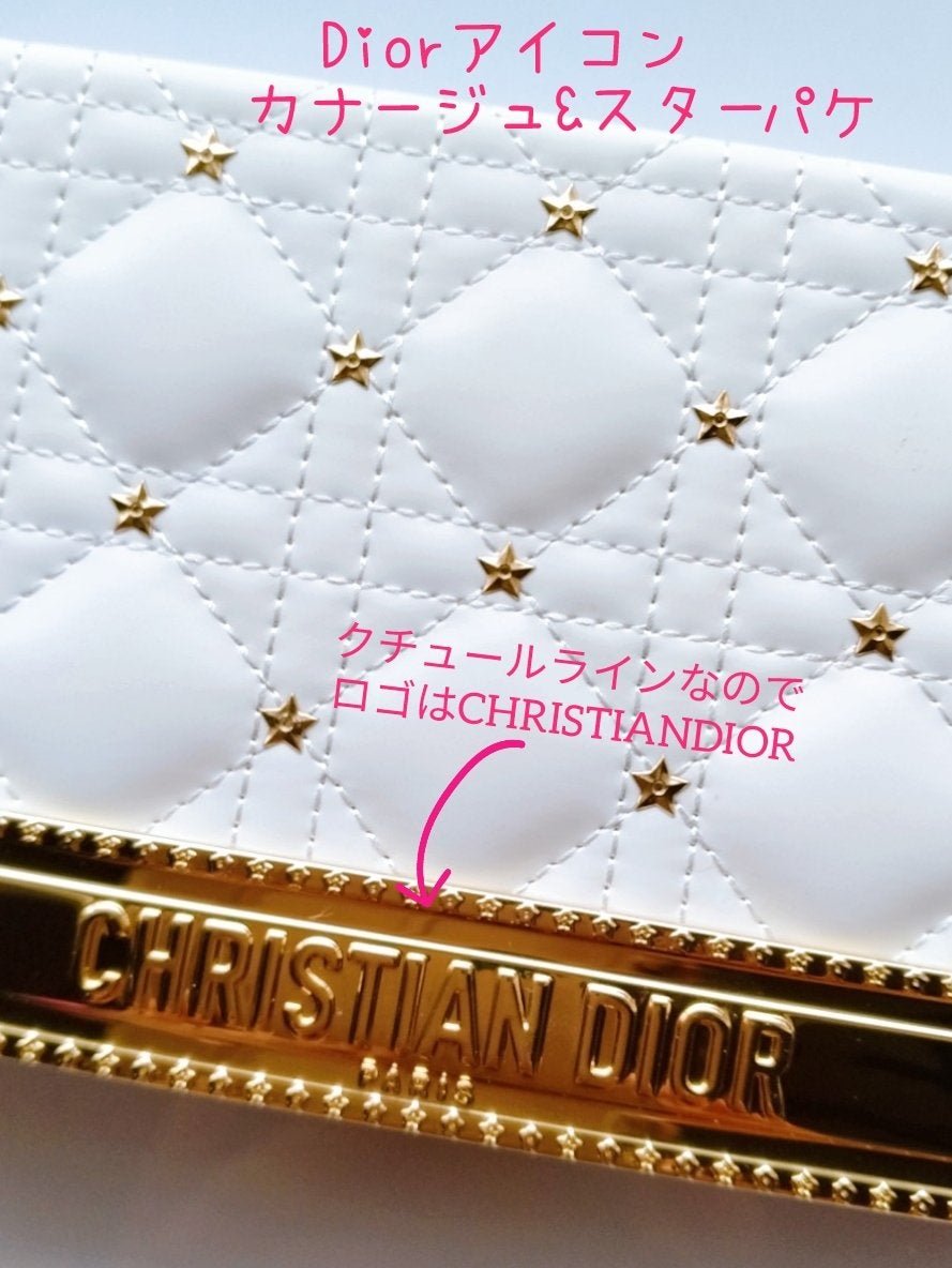 クチュール マルチユース パレット(ホリデーコレクション 2025 限定品)/Dior/マルチパレットを使ったクチコミ(3枚目)