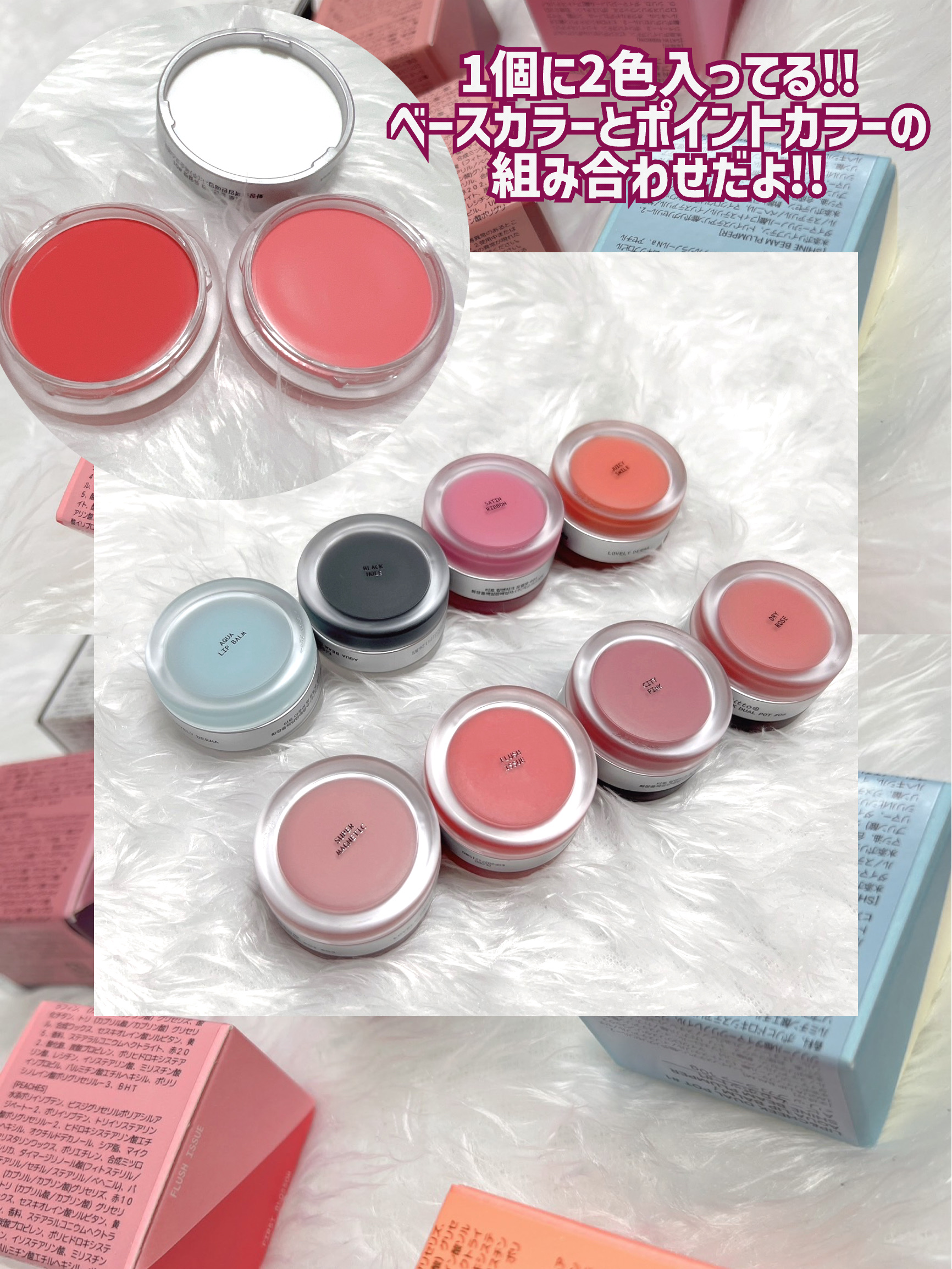 リップアンドチークデュアルポット/titto/口紅を使ったクチコミ（3枚目）