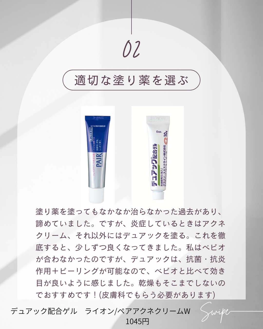 AGE-R ブースタープロ ホワイト（ミニ）/MEDICUBE/美顔器・マッサージを使ったクチコミ（3枚目）