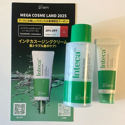 マデカ メラキャプチャー アンプルマスク/センテリアン24/シートマスク・パックを使ったクチコミ(7枚目)