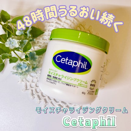 モイスチャライジング クリーム/セタフィル/ボディクリームを使ったクチコミ(1枚目)