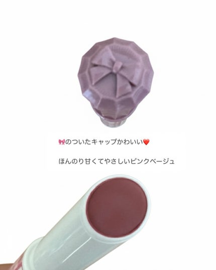 むちぷるティント/キャンメイク/リップティントを使ったクチコミ(2枚目)
