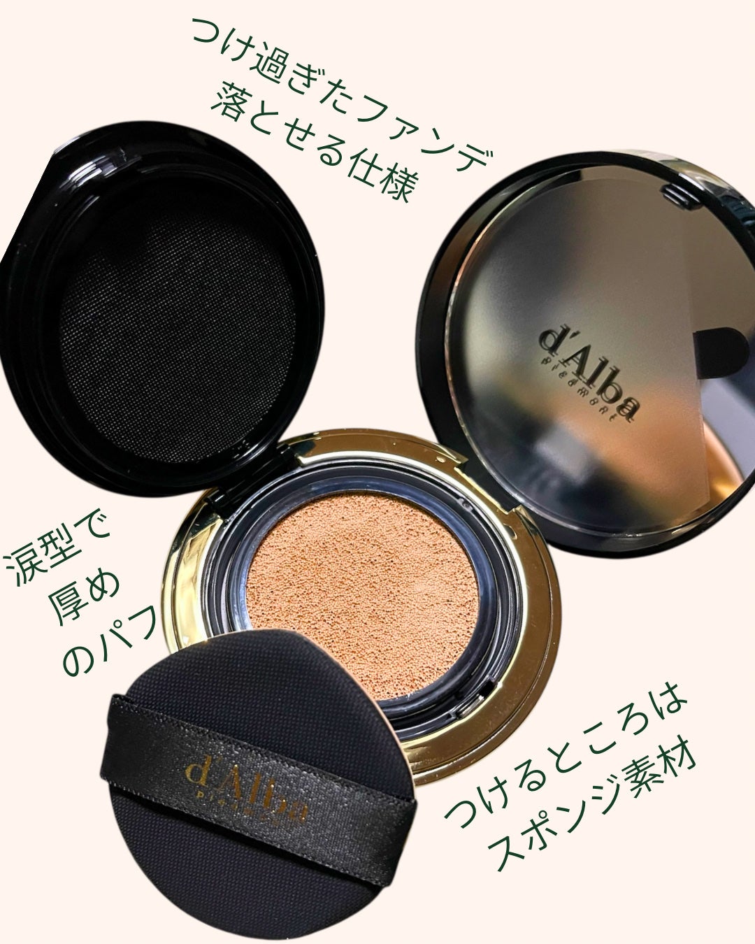 グロウフィットセラムカバークッション/ダルバ/クッションファンデーションを使ったクチコミ(3枚目)