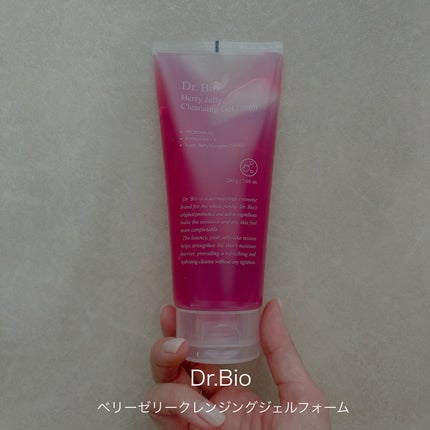 ベリーゼリークレンジングジェルフォーム/Dr.Bio/クレンジングジェルを使ったクチコミ(1枚目)