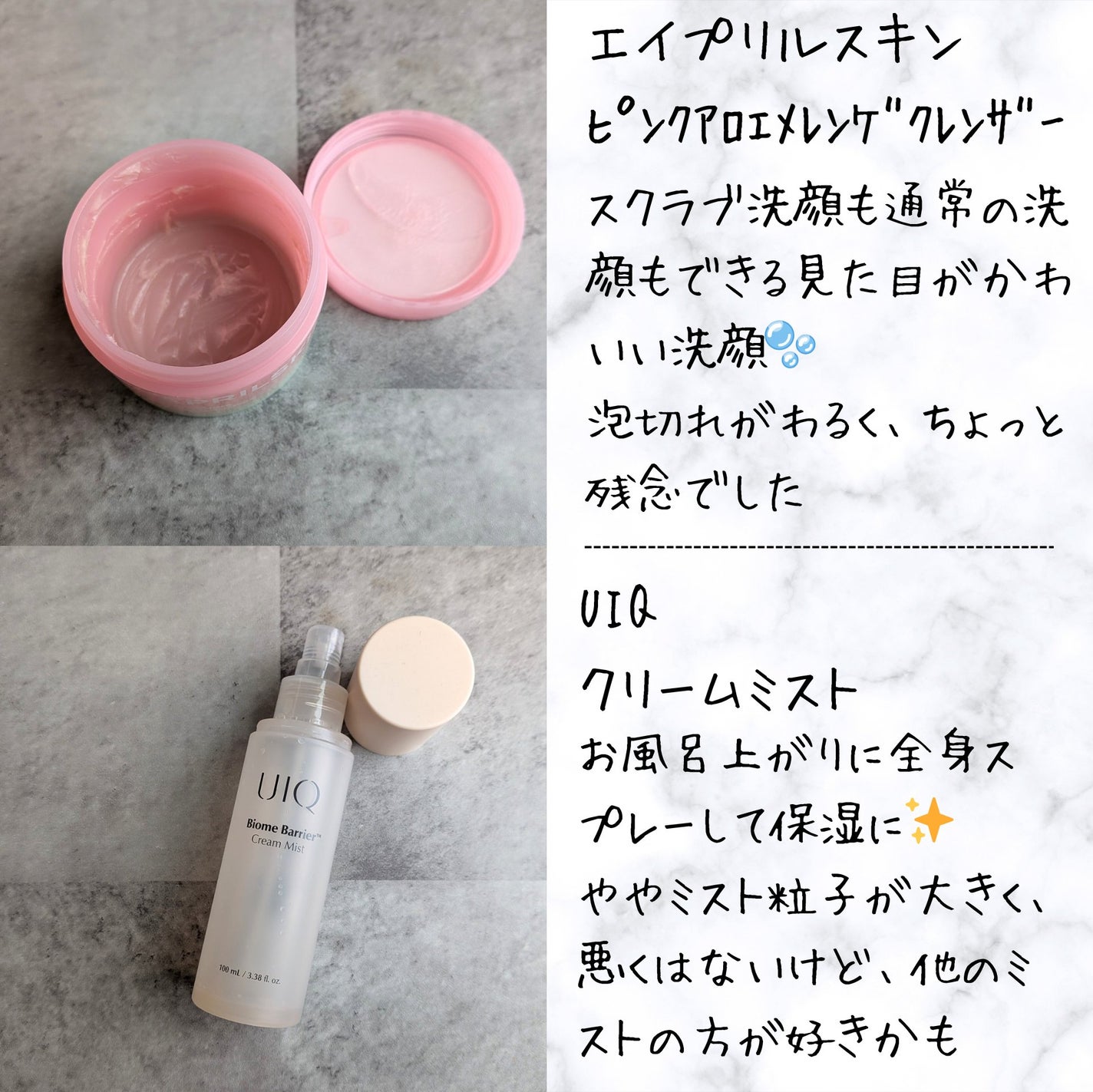 ポストアルファクーリングパッド/Cell Fusion C(セルフュージョンシー)/トナーパッドを使ったクチコミ(3枚目)