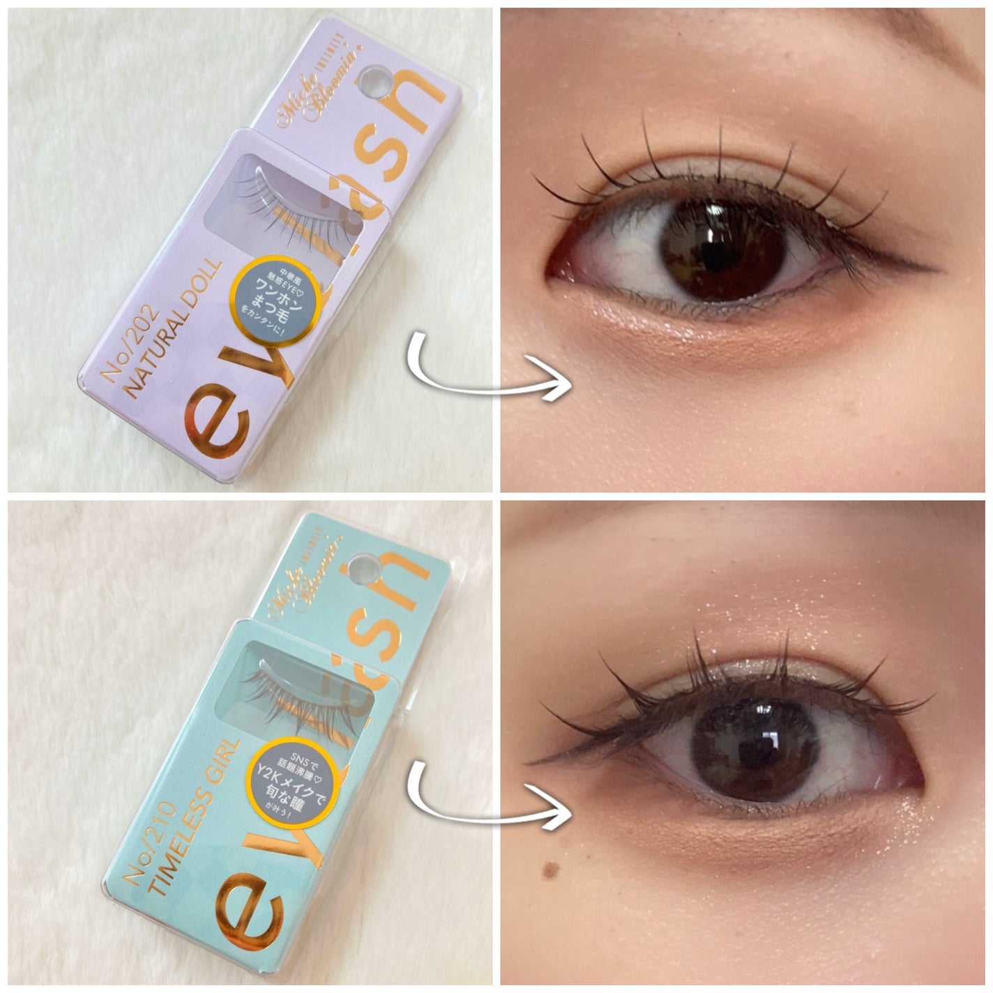 ミッシュブルーミン アイラッシュ インフィニティライン/ミッシュブルーミン/つけまつげを使ったクチコミ(6枚目)