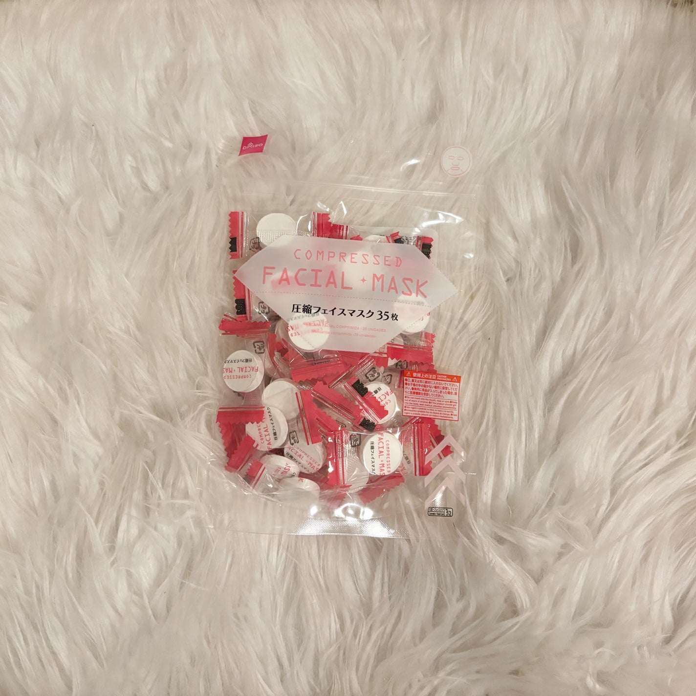 圧縮フェイスマスク/DAISO/シートマスク・パックを使ったクチコミ(1枚目)