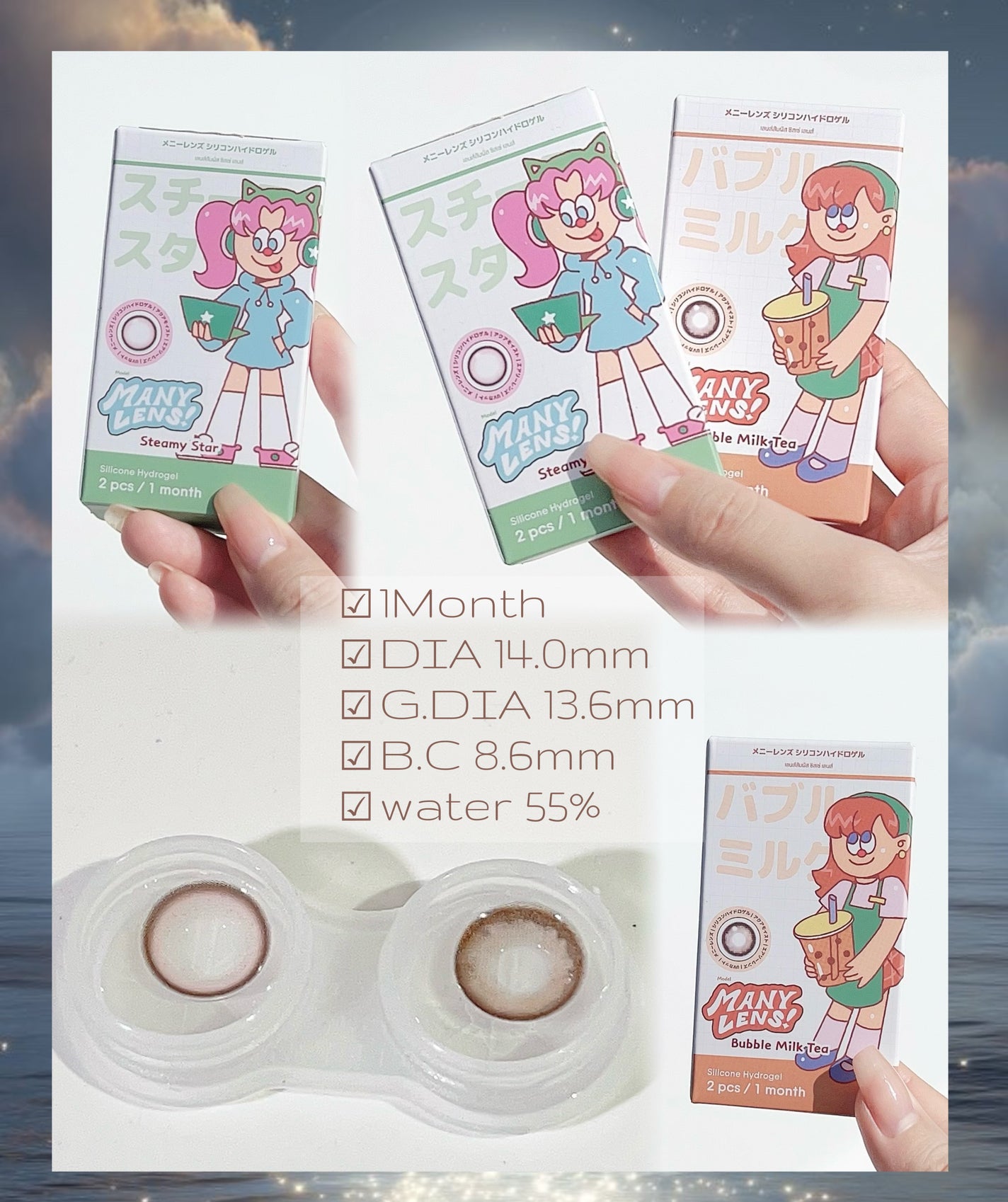 MANY LENS/MANY LENS/カラーコンタクトレンズを使ったクチコミ(6枚目)