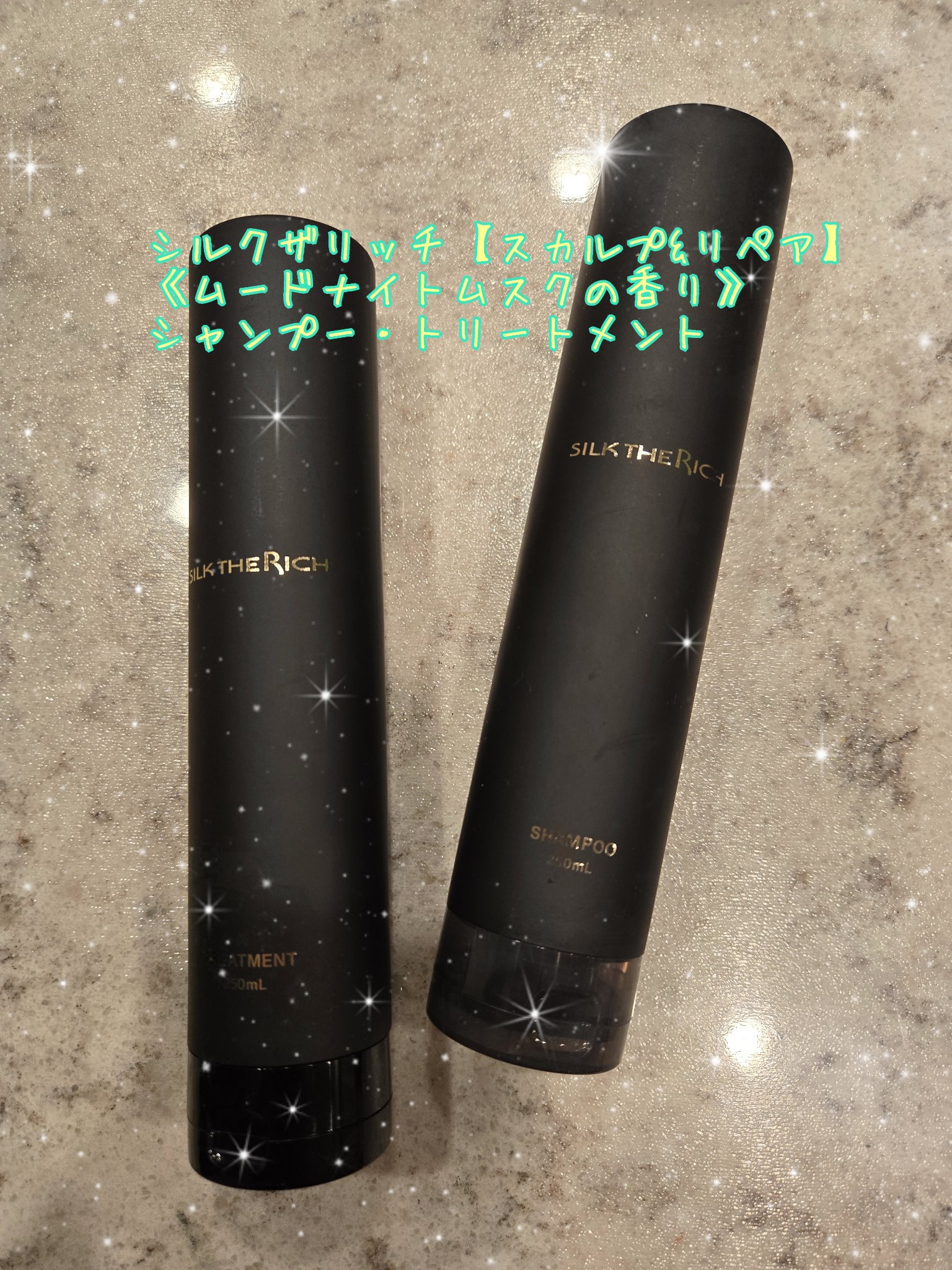 SILK THE RICH スカルプ&リペア シャンプー・トリートメント/SILK THE RICH/市販シャンプーを使ったクチコミ（1枚目）