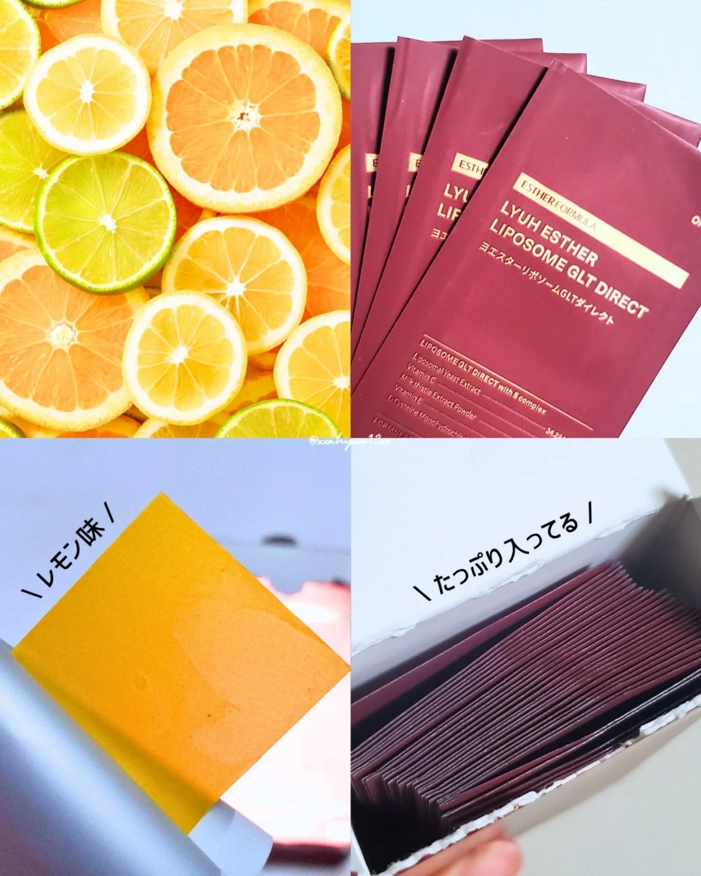 ヨエスター リポソーム GLT ダイレクト/ESTHER FORMULA/美容サプリメントを使ったクチコミ（2枚目）