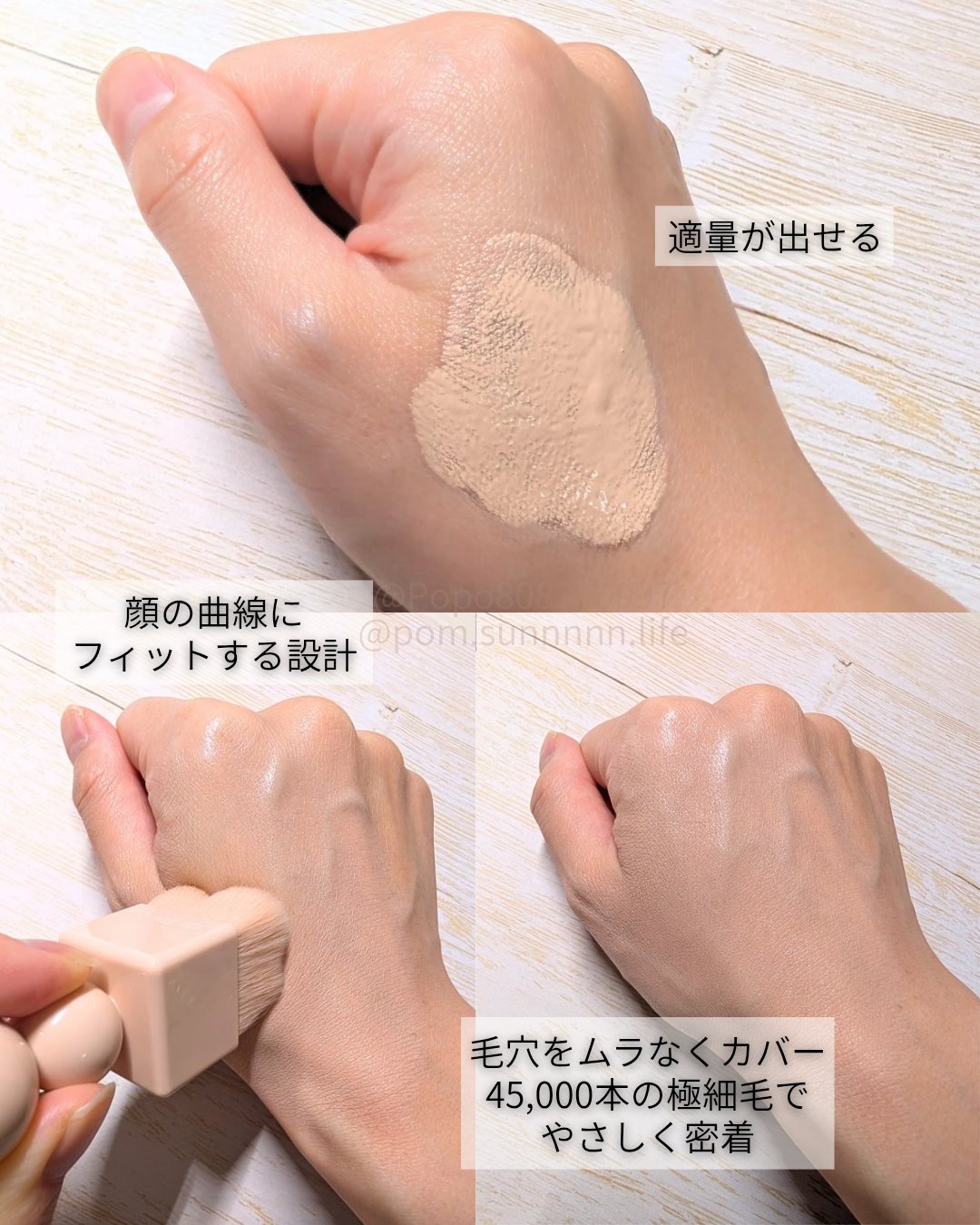 THE TOOL LAB アクアフィックスパフ OVAL/THE TOOL LAB/パフ・スポンジを使ったクチコミ（3枚目）