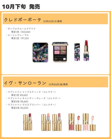 オールモスト リップスティック ブラック ハニー〈限定デザイン〉/CLINIQUE/口紅の画像