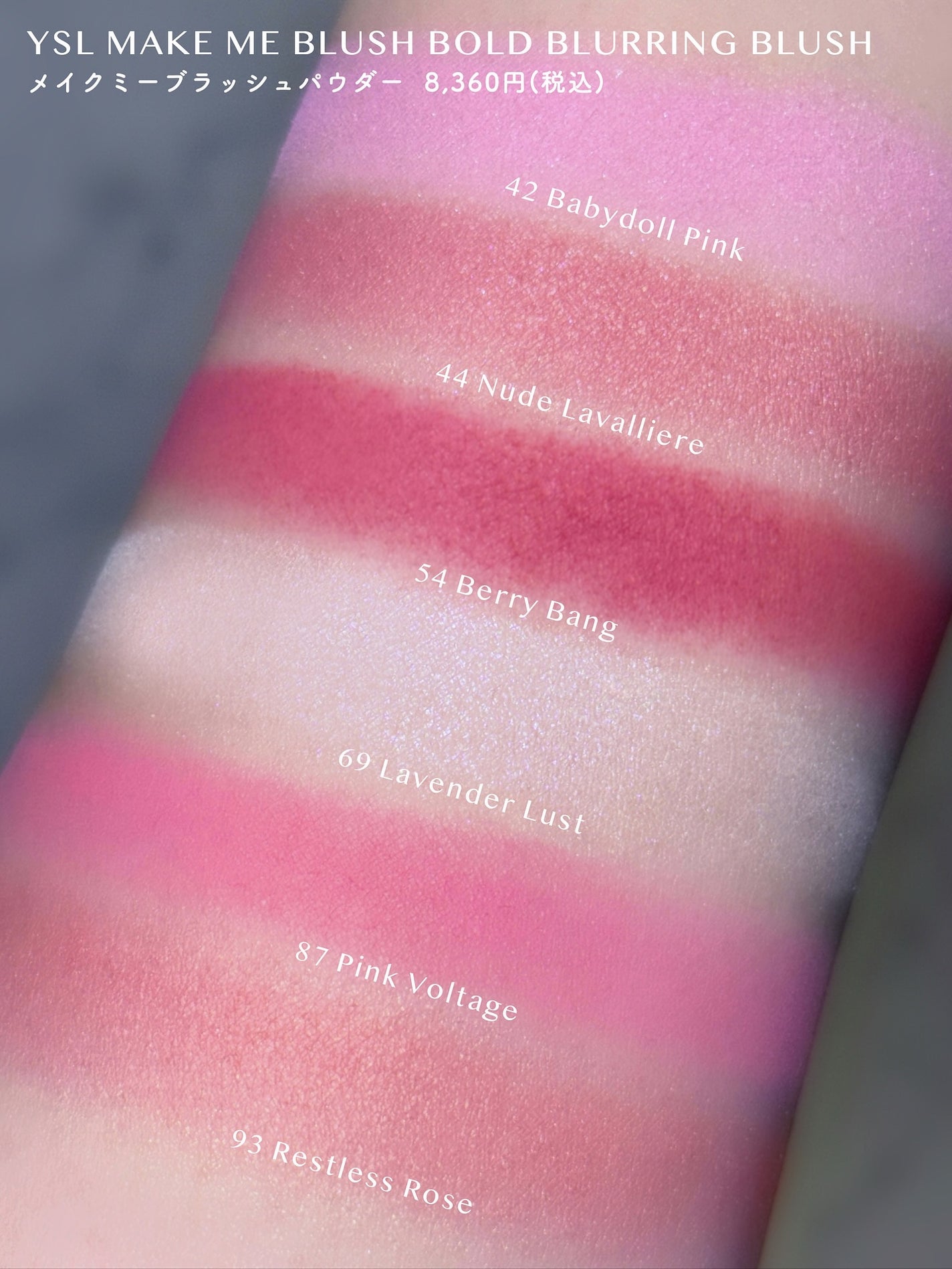 YSL メイクミーブラッシュ パウダー/YVES SAINT LAURENT BEAUTE/パウダーチークを使ったクチコミ(2枚目)